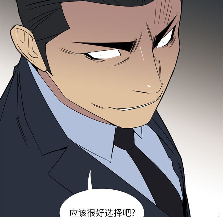 第24話 - 第89张