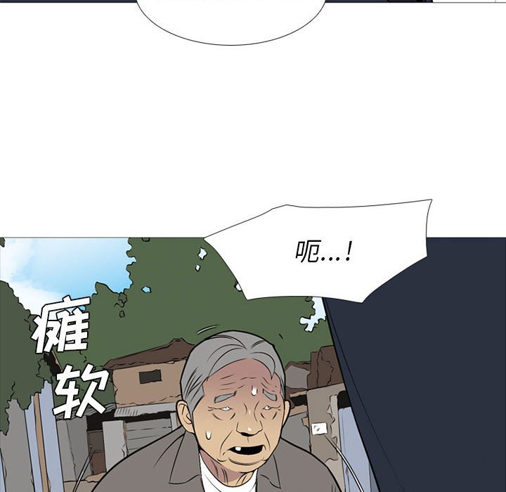 第24話 - 第90张