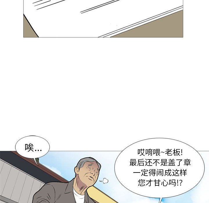 第24話 - 第94张