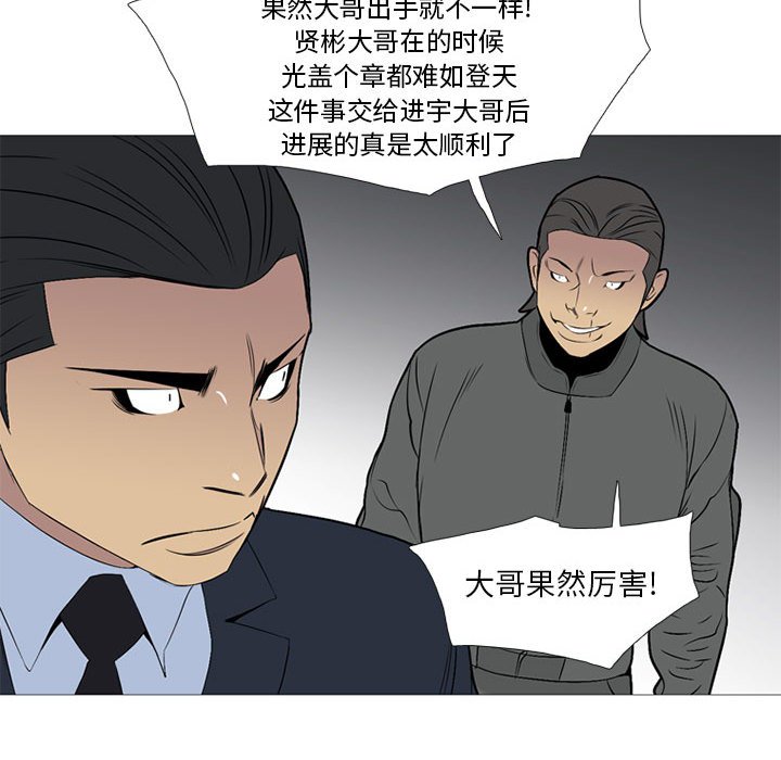 第24話 - 第96张