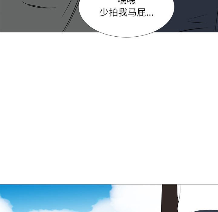 第24話 - 第99张