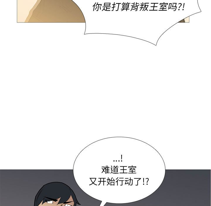 第25話 - 第10张