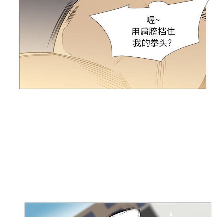 第25話 - 第104张
