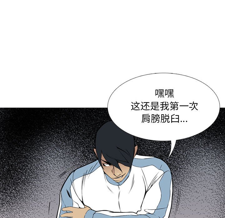 第25話 - 第106张