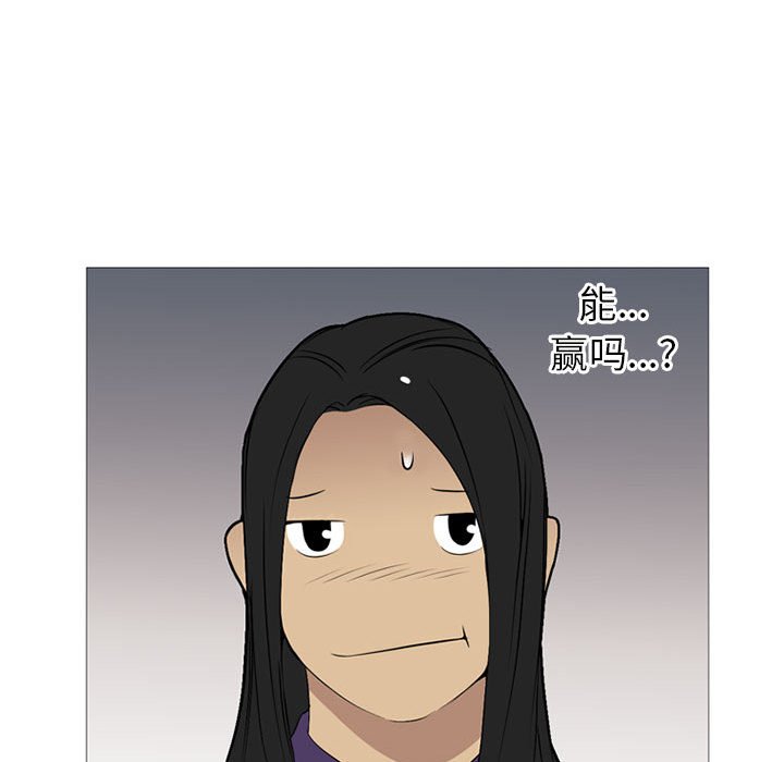 第25話 - 第108张