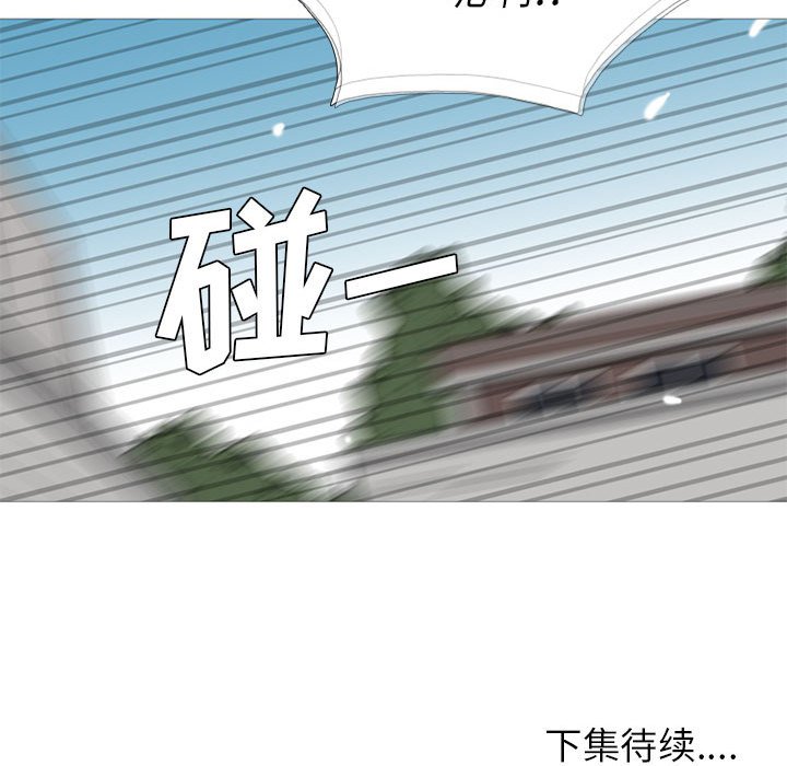 第25話 - 第118张