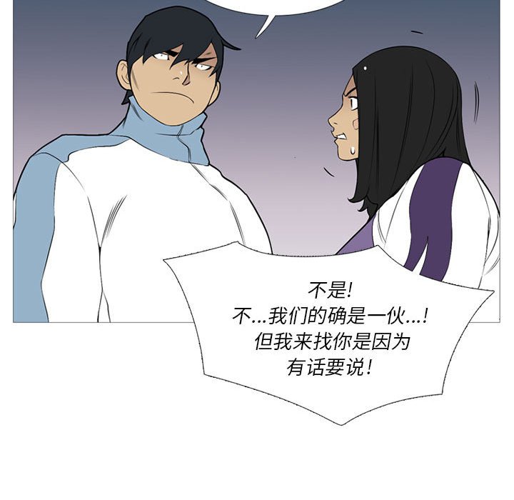 第25話 - 第14张