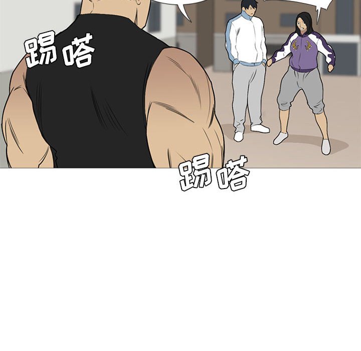第25話 - 第17张