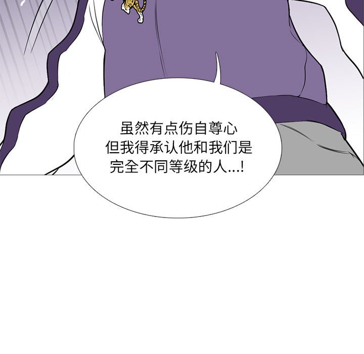 第25話 - 第19张