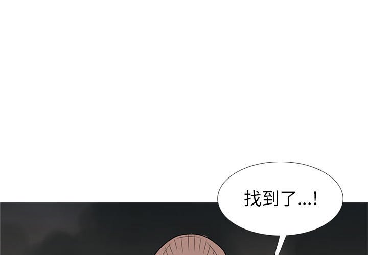 第25話 - 第2张
