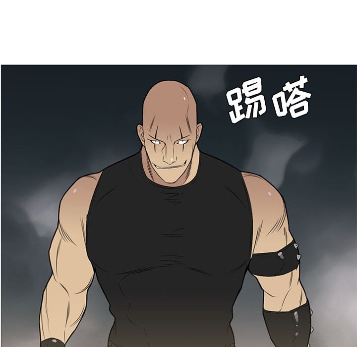 第25話 - 第20张