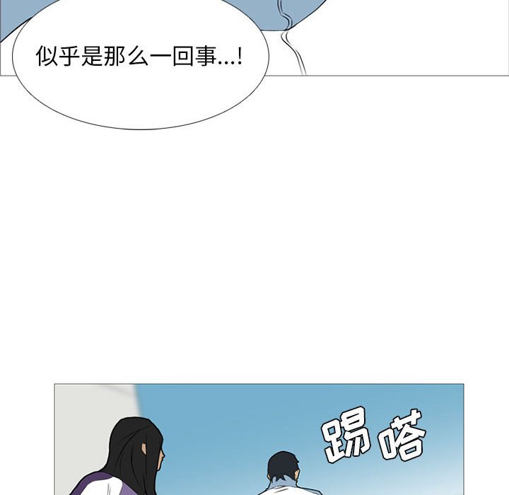 第25話 - 第23张