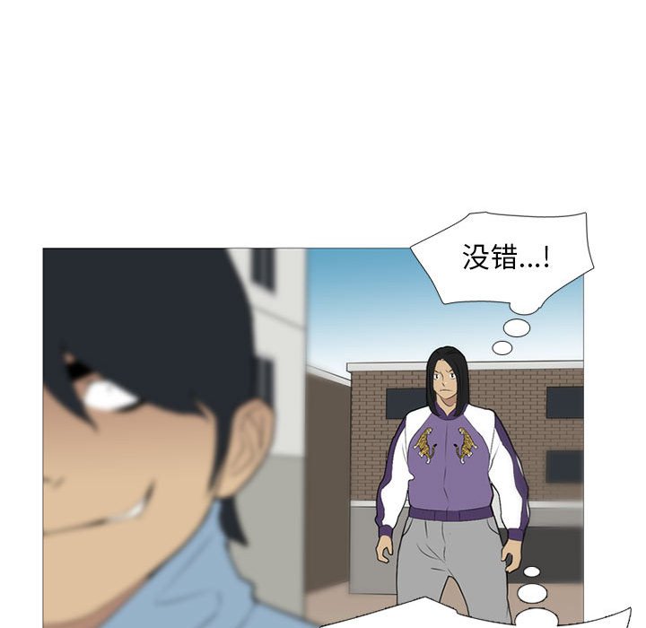 第25話 - 第30张