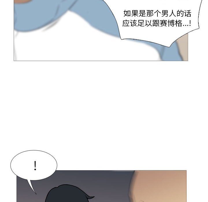 第25話 - 第31张
