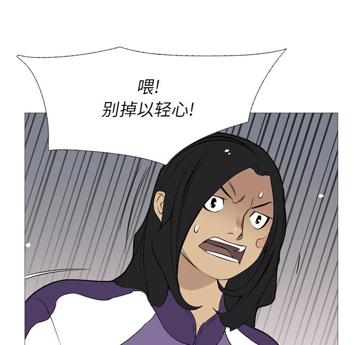 第25話 - 第33张