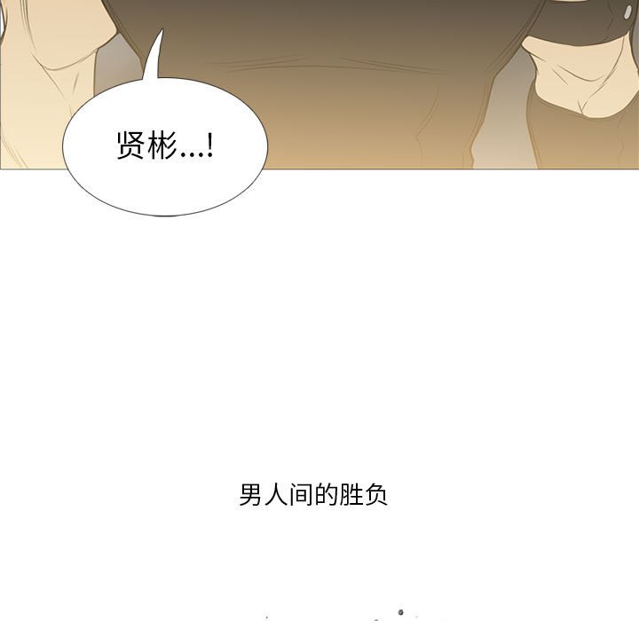 第25話 - 第4张