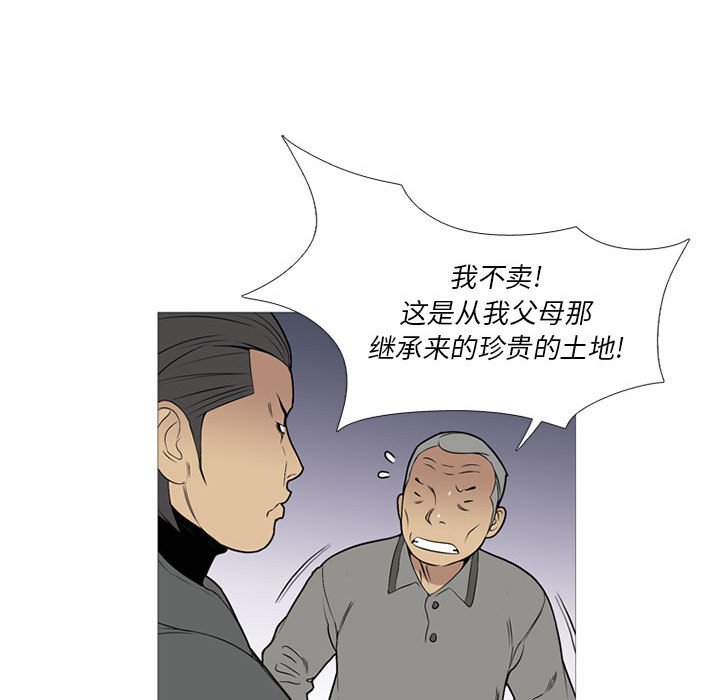 第25話 - 第44张