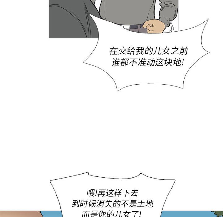 第25話 - 第45张