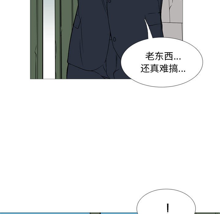 第25話 - 第48张