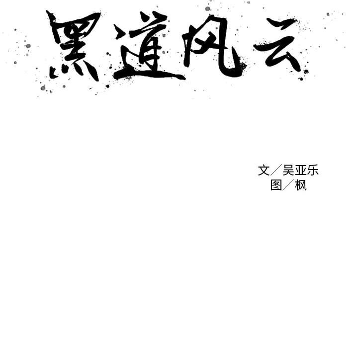 第25話 - 第5张