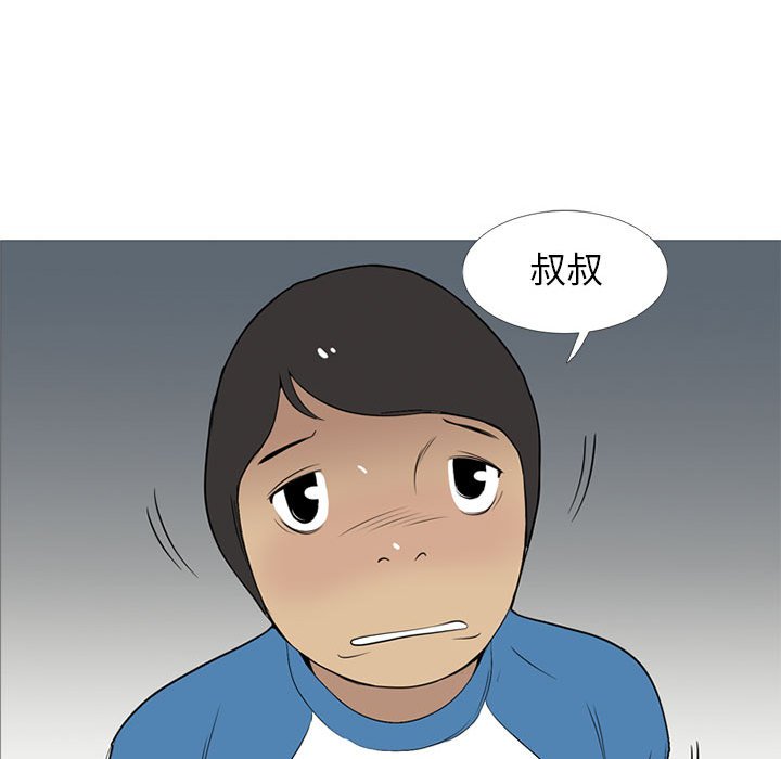 第25話 - 第50张