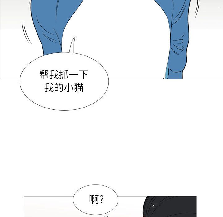 第25話 - 第51张