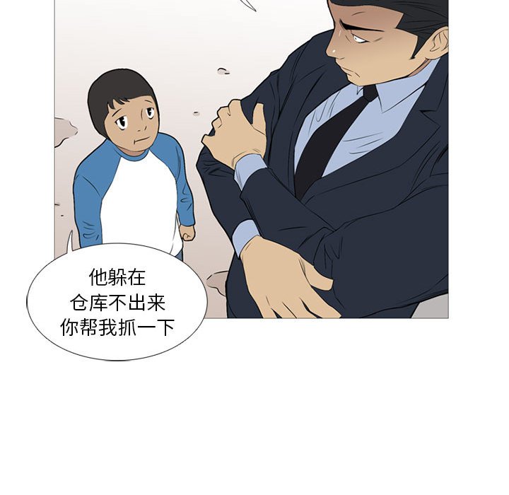 第25話 - 第52张