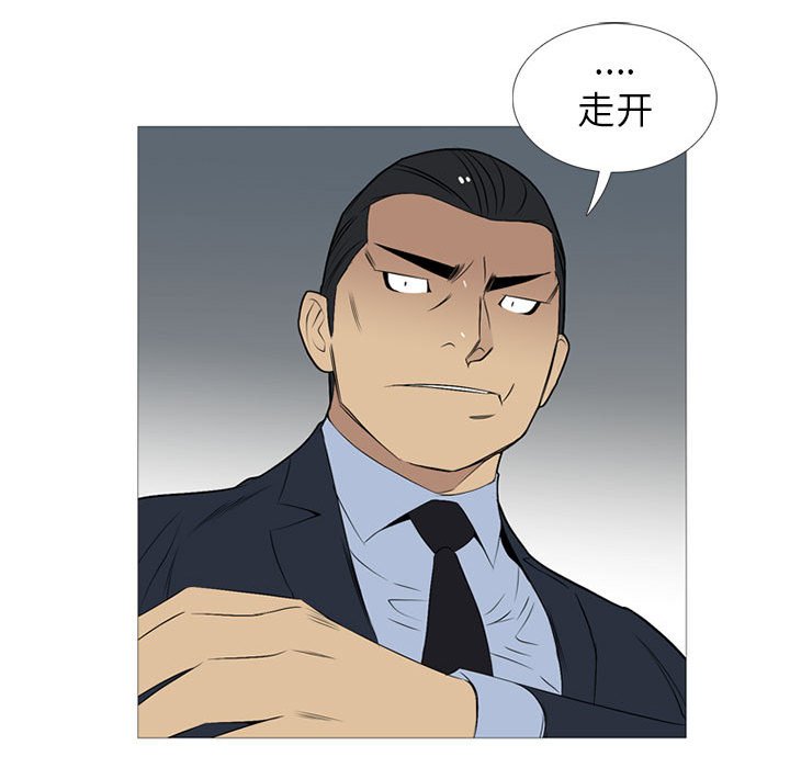 第25話 - 第53张
