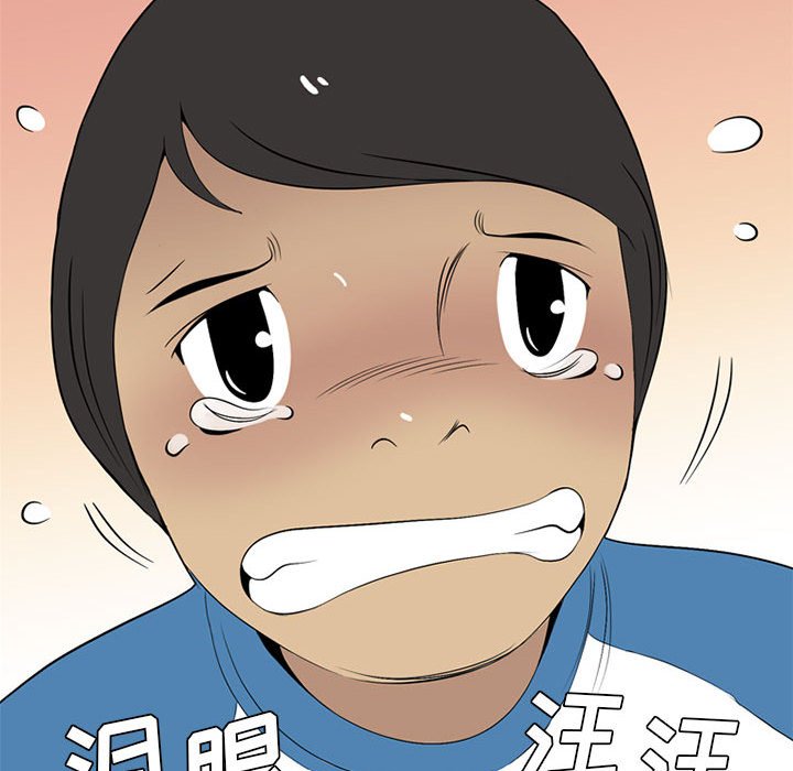 第25話 - 第56张
