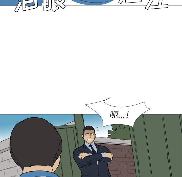 第25話 - 第57张