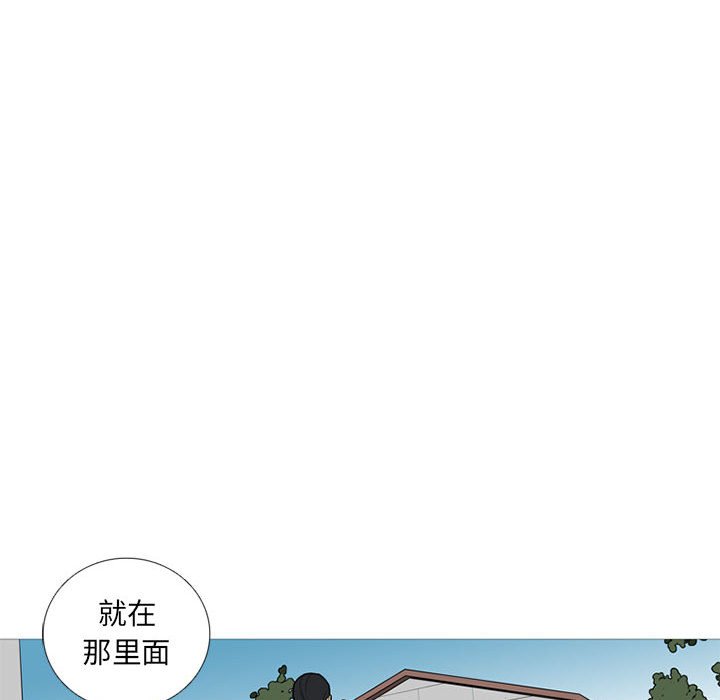 第25話 - 第62张