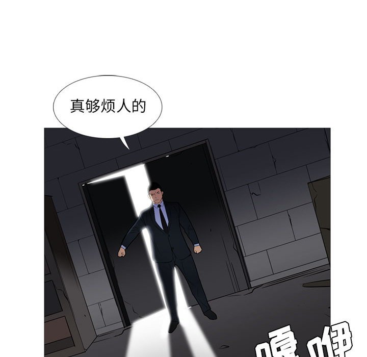 第25話 - 第64张