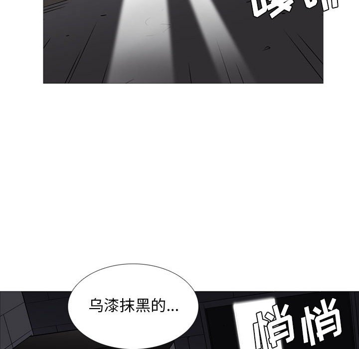 第25話 - 第65张
