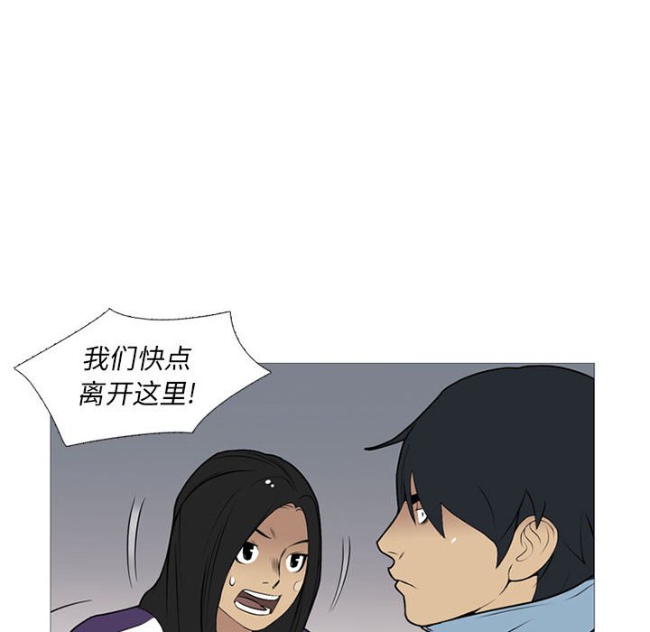第25話 - 第7张