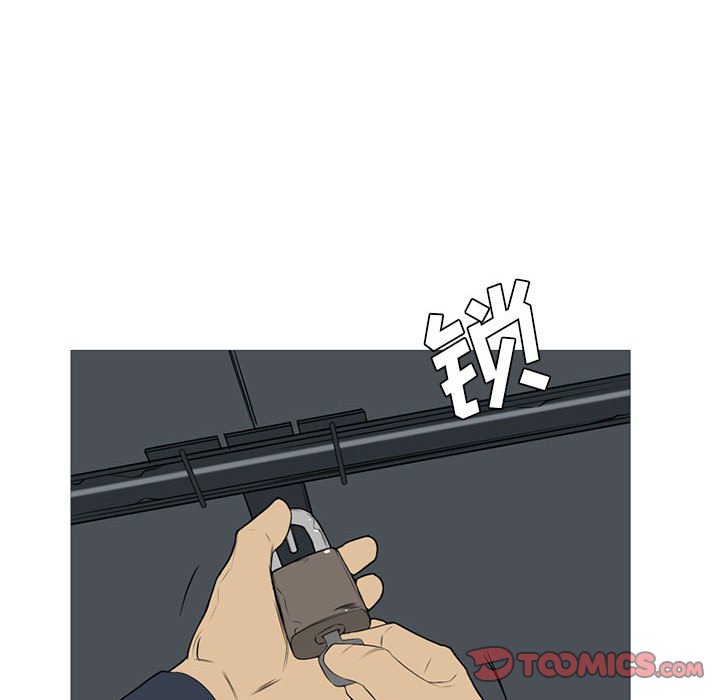第25話 - 第81张