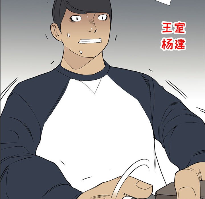 第25話 - 第83张