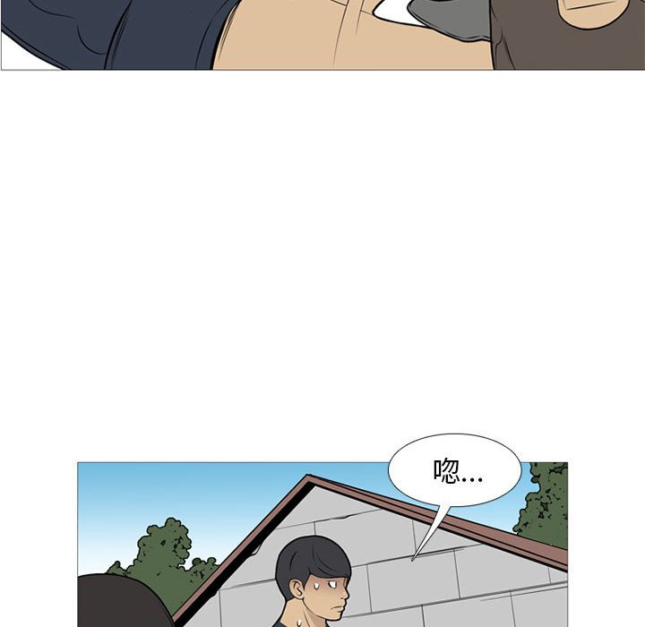 第25話 - 第84张