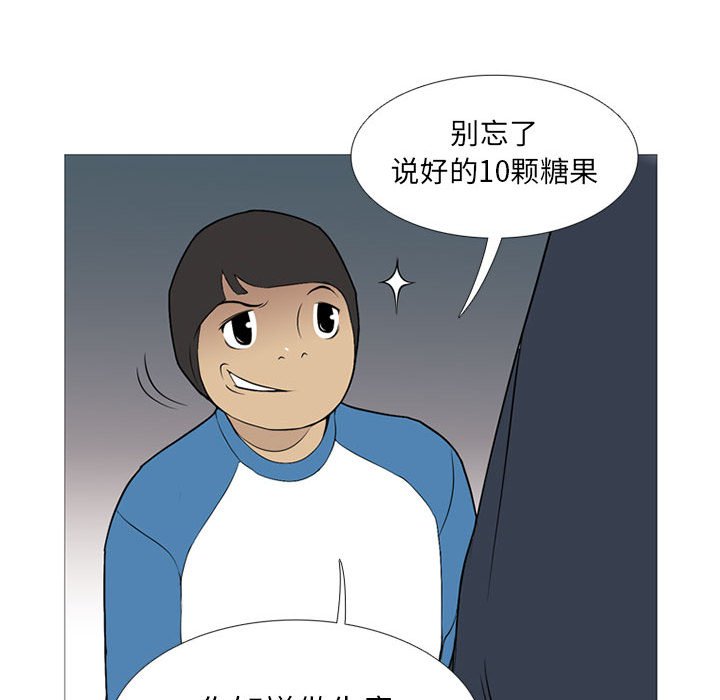 第25話 - 第86张