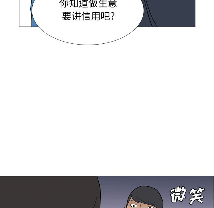 第25話 - 第87张