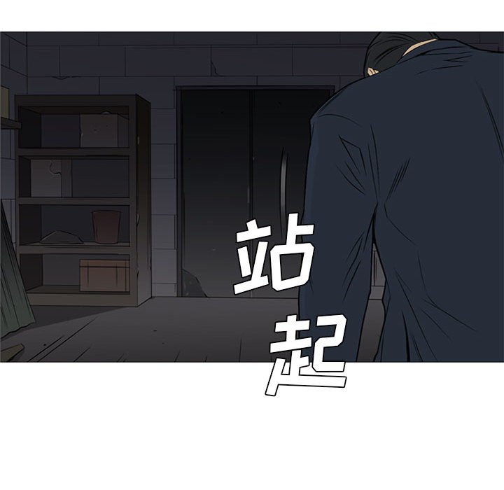 第25話 - 第91张