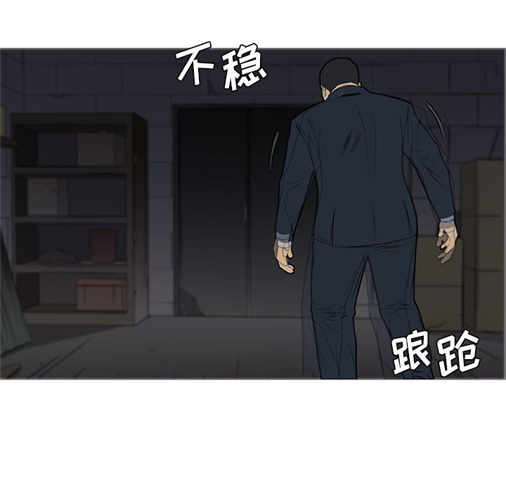 第25話 - 第92张