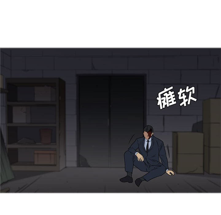 第25話 - 第94张