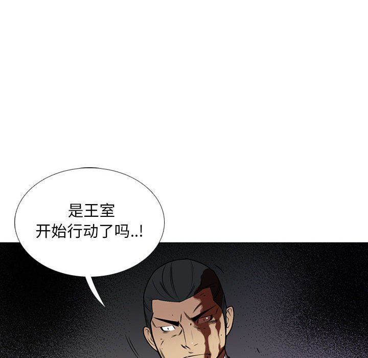 第25話 - 第95张