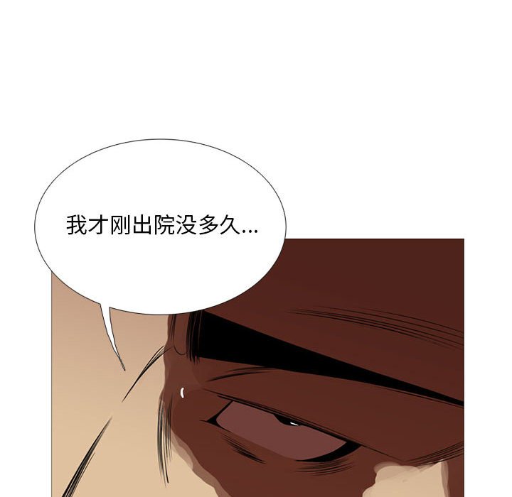 第25話 - 第97张