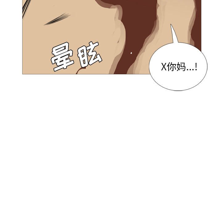 第25話 - 第98张