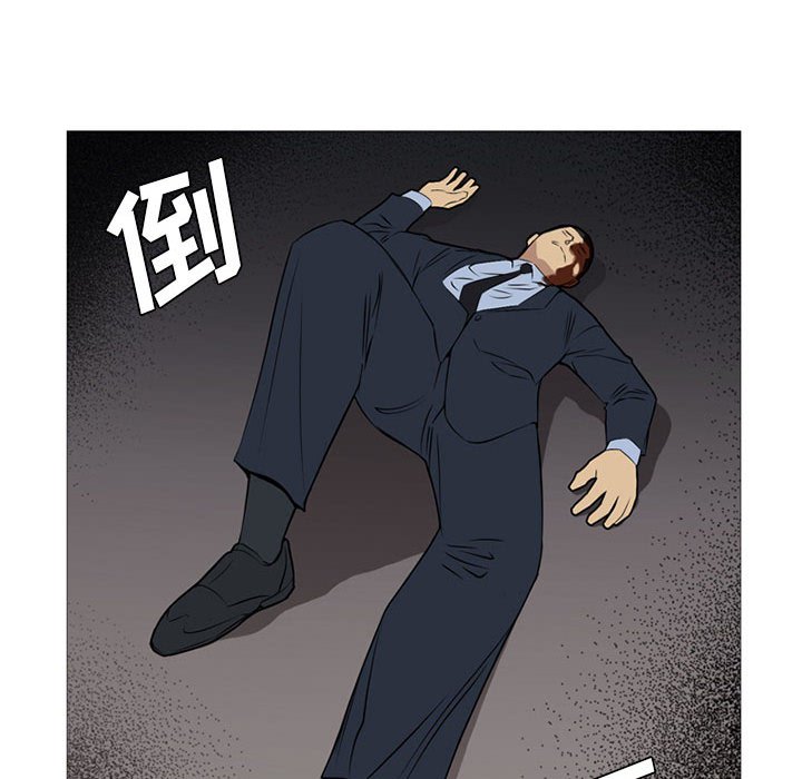第25話 - 第99张