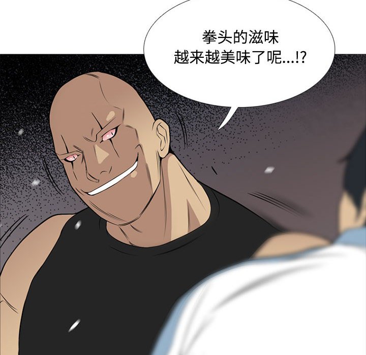 第26話 - 第102张