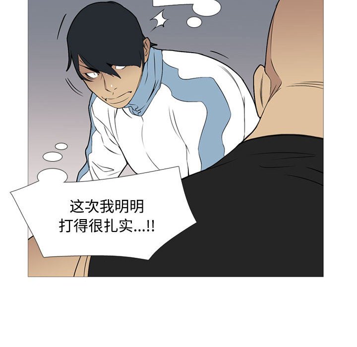 第26話 - 第104张