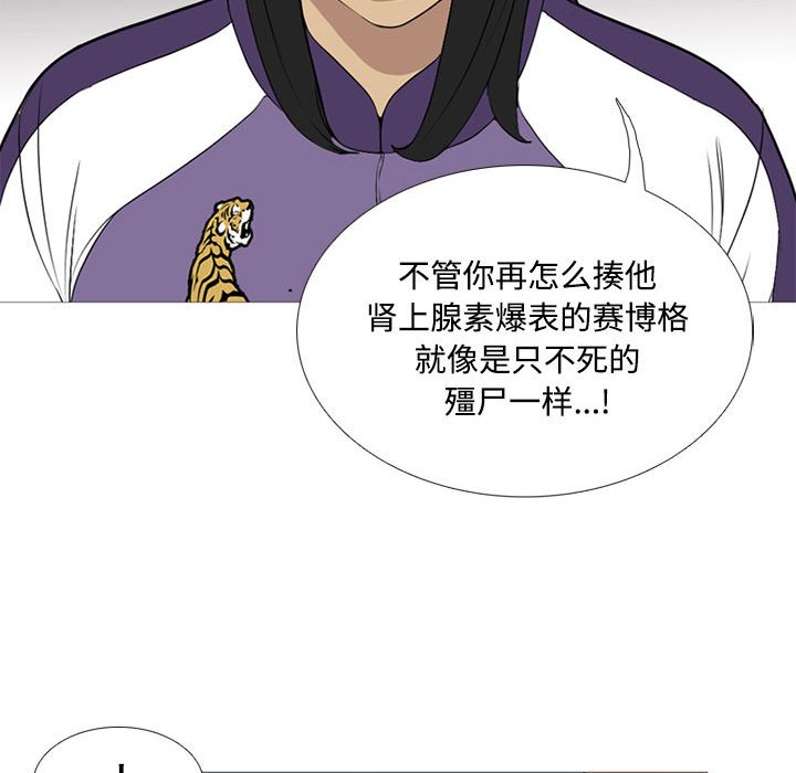 第26話 - 第106张
