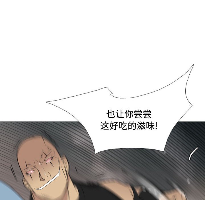 第26話 - 第108张